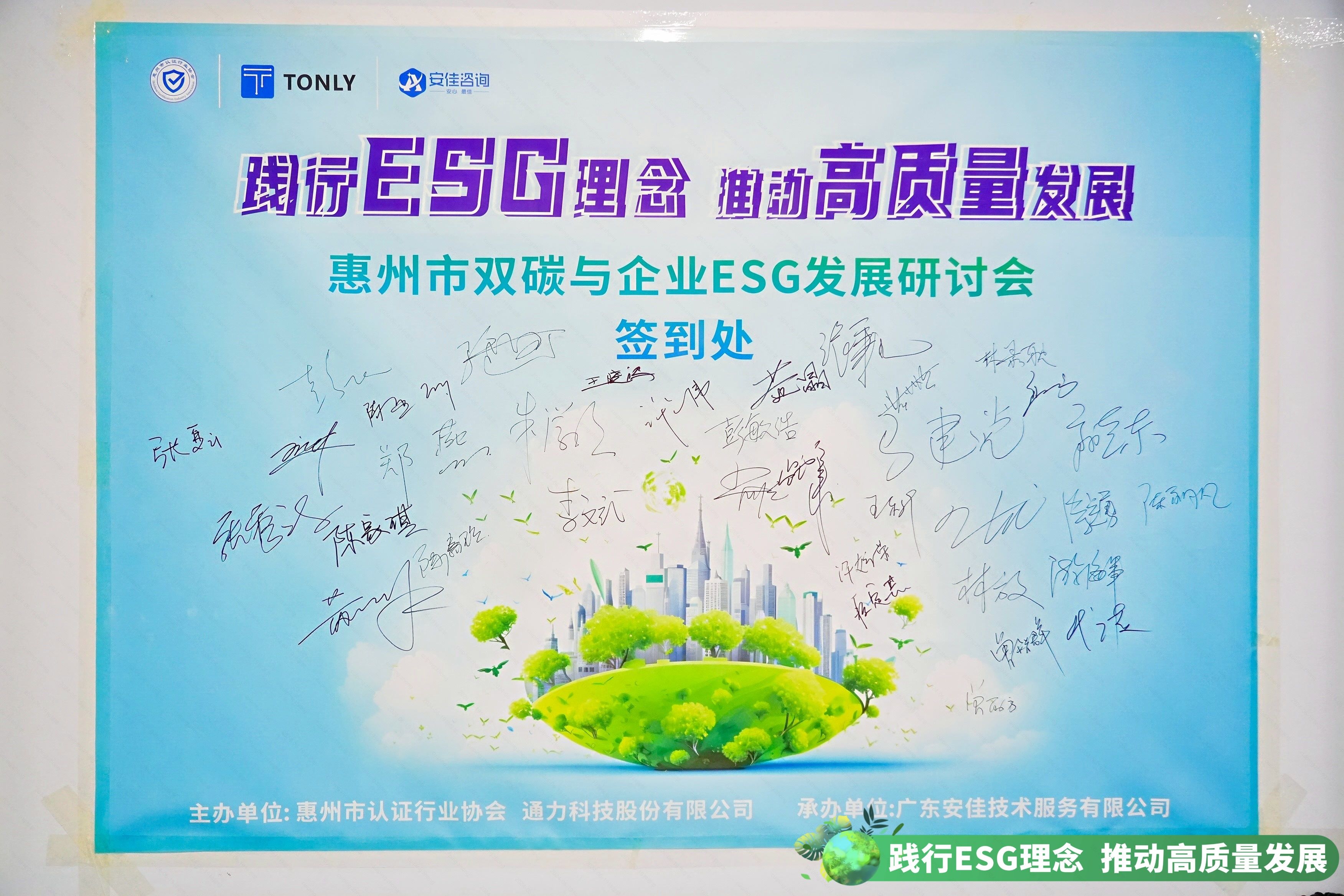 ������˫̼����ҵESG�������л����ڲ���������Ϊ��,רҵ����ɷ��ֳɾ���