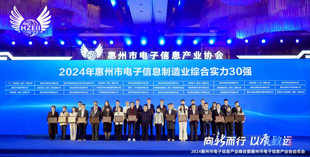 ϲѶ���ڲ���������Ϊ��,רҵ����ɷ��ٻ�2024������е�����Ϣ����ҵ�ۺ�ʵ��30ǿ�ƺ�